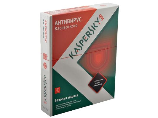 Программное обеспечение Kaspersky Anti-Virus 2013 Russian Edition. 2-Desktop 1 year Base Box, (KL1149RBBFS)