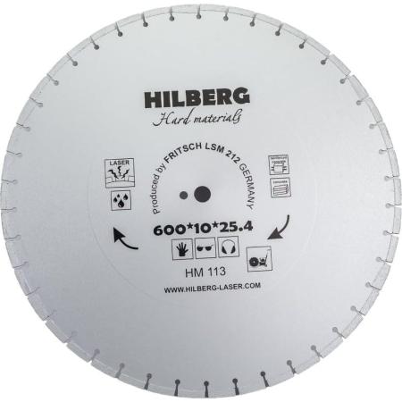 Hilberg Диск алмазный отрезной 600x25,4x12Hard Materials Лазер HM113
