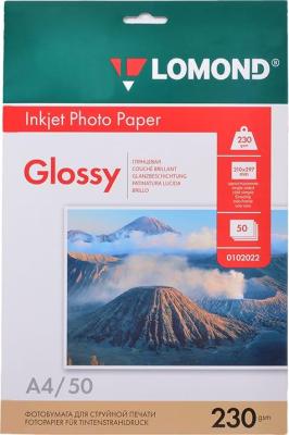 0102022 бумага LOMOND (A4, 230гр, 50л) Photo Глянцевая, 1стор.