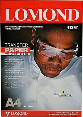 0808411 бумага LOMOND (A4, 140гр, 10л) термоперев. светлые ткани, для струйных