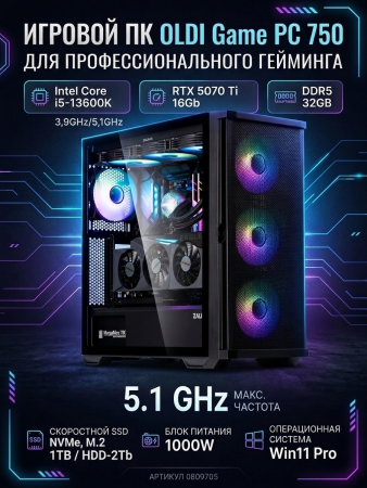 ПЭВМ OLDI Game PC 750 0809705>Intel Core i5-13600K 3,9GHz/5,1GHz/Z790/DDR5 32Gb/SSD NVMe, M.2 1TB/HDD-2Tb/RTX 5070TI-16Gb/WIFI/BT/1000W/Win11Pro