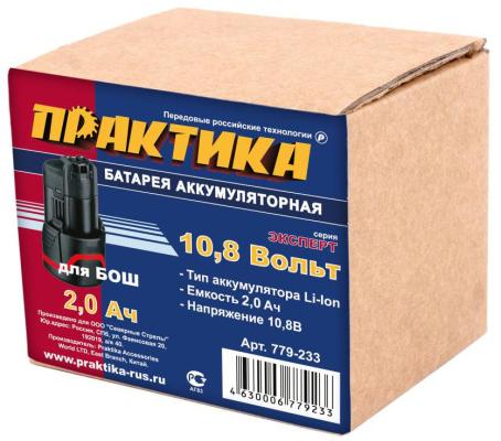 Аккумулятор ПРАКТИКА 779-233  10.8В 2.0Ач LiION для BOSCH в коробке