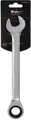 Ключ комбинированный AIRLINE AT-RCS-15 (24 мм)  трещёточный