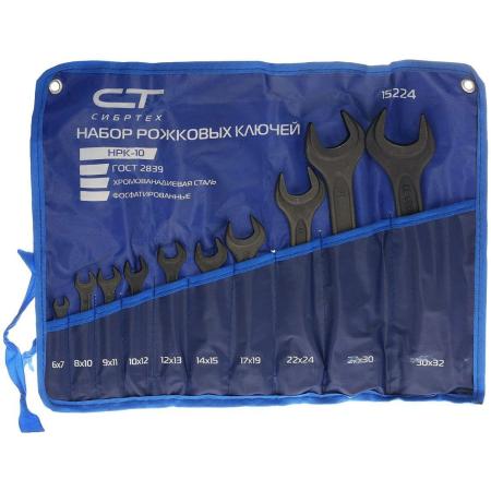Набор рожковых ключей СИБРТЕХ 15224 (6 - 32 мм)  10 шт.