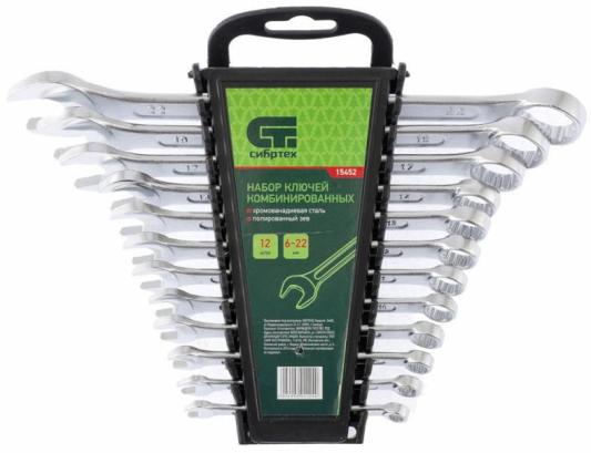 Набор комбинированных ключей СИБРТЕХ 15452 (6 - 22 мм)  12 шт.