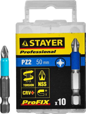 Бита STAYER PROFESSIONAL 26223-2-50-10_z01  ProFix E 1/4 № 2 L=50мм 10шт