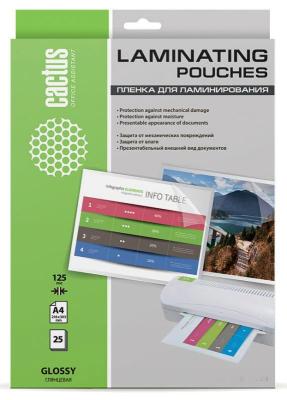 Пленка для ламинирования Cactus 125мкм A4 (25шт) глянцевая 216x303мм CS-LPGA412525
