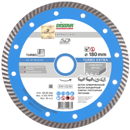 DISTAR Круг алмазный 1A1R Turbo 180*2.4*9*22.225 Extra, шт