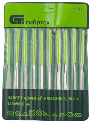 Напильник Сибртех 158327 набор 140 мм