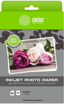 Фотобумага Cactus CS-GA415050ED A4/150г/м2/50л./белый глянцевое для струйной печати