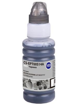 Чернила Cactus CS-EPT00S14A черный 70мл для Epson L1110 Ecotank/L3100/L3101/L3110/L3150/L3151