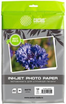 Фотобумага Cactus CS-MA412050ED A4/120г/м2/50л./белый матовое для струйной печати