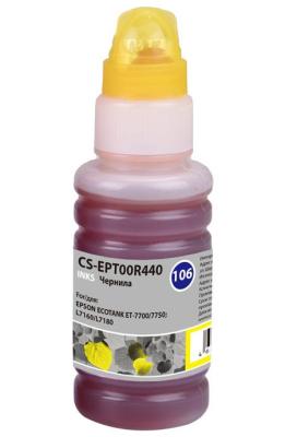 Чернила Cactus CS-EPT00R440 желтый70мл для Epson L7160/L7180