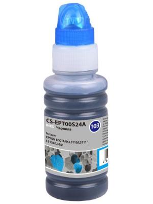 Чернила Cactus CS-EPT00S24A голубой 70мл для Epson L1110 Ecotank/L3100/L3101/L3110/L3150/L3151