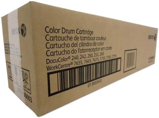 Фотобарабан Xerox 013R00603 для Xerox WC76хх/77хх цветной 118000стр