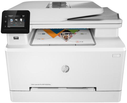 Лазерное МФУ HP Color LaserJet Pro M283fdw