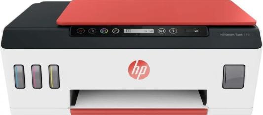 Струйное МФУ HP Smart Tank 519 AiO
