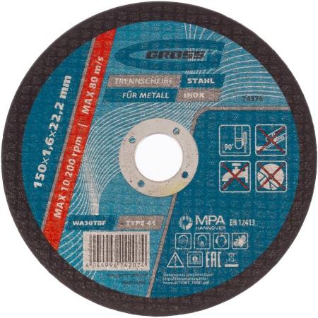 Круг отрезной по металлу, 150 х 1,6 х 22,2 мм, WA46TBF// Gross