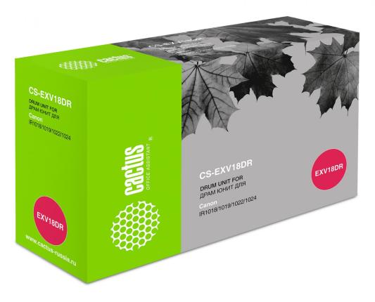 Блок фотобарабана Cactus CS-EXV18DR ч/б:26900стр. для IR 1022A/1022F/1024A/1024F/1024IF/1018/1018J/1020/1019J/1023/1025 Canon