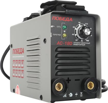 ПОБЕДА АС 180 Аппарат сварочный [606301718]