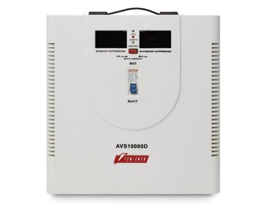 Стабилизатор напряжения Powerman AVS-10000D