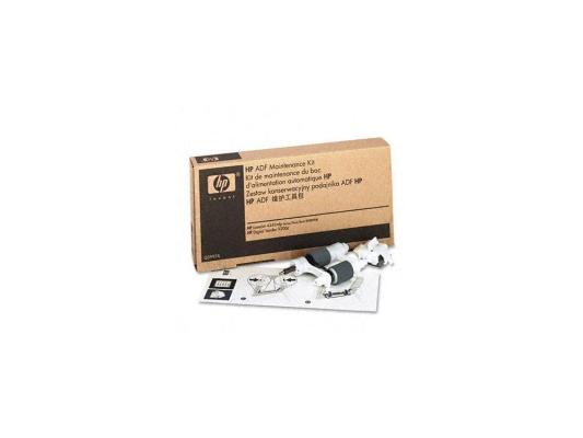 Ремкомплект HP Maint Kit Q5997A для LJ 4345/M4345/ CLJ 4730/CM4730/DS9200/9250