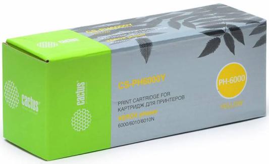 Картридж Cactus CS-PH6000Y 1000стр Желтый