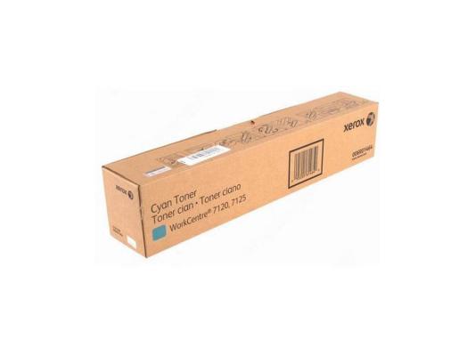 Тонер Xerox 006R01464 15000стр Голубой