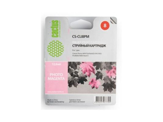 Картридж Cactus CS-CLI8PM 450стр Светло-пурпурный