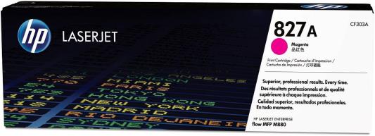 Тонер HP CF303A 32000стр Пурпурный