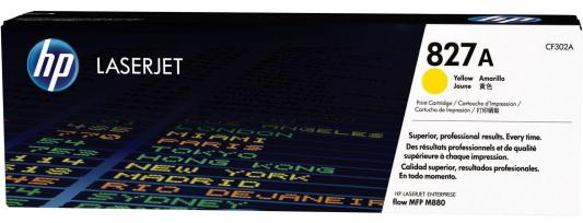 Тонер HP CF302A 32000стр Желтый