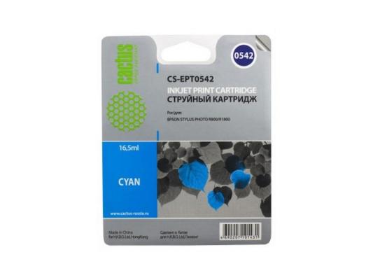 Картридж Cactus CS-EPT0542 450стр Голубой