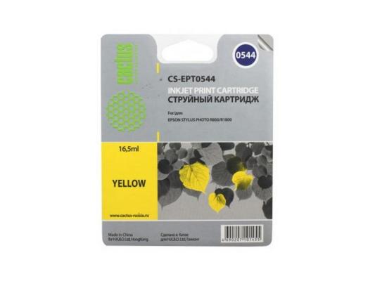 Картридж Cactus CS-EPT0544 CS-EPT0544 450стр Желтый