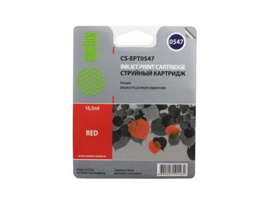 Картридж Cactus CS-EPT0544 CS-EPT0544 450стр Красный