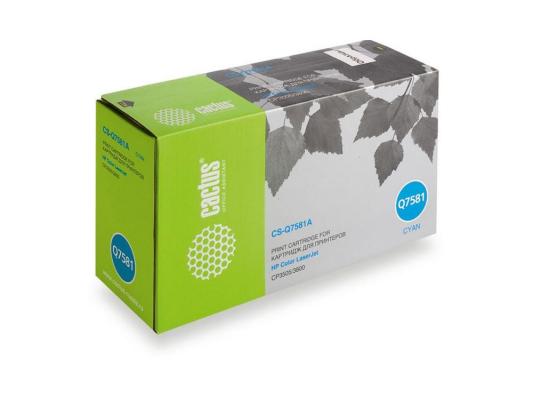 Картридж Cactus CS-Q7581A 6000стр Голубой