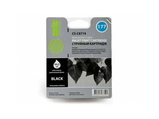 Картридж Cactus CS-C8719 №177XL для HP PhotoSmart 3100/3110/3207/3210/3213/3214/3308/8250/8253/C5140 черный