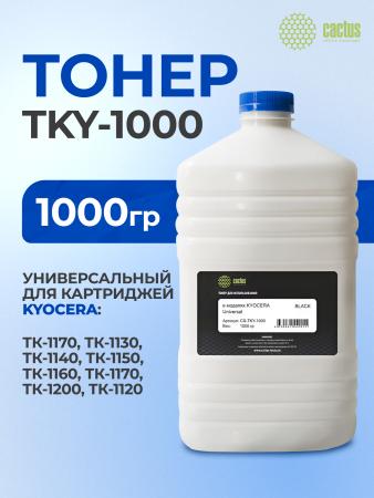 Тонер Cactus CS-TKY-1000 Universal toner Kyocera черный 1000гр