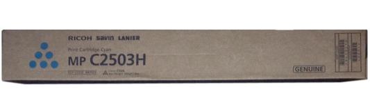 Тонер Ricoh MP C2503 15000стр Голубой
