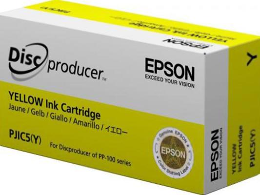 Картридж Epson C13S020450 для Epson PP-100/100AP/100II/100N/100N Security/50 пурпурный