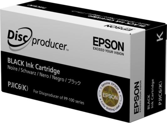 Картридж Epson C13S020452 для Epson PP-100/100AP/100II/100N/100N Security/50 черный