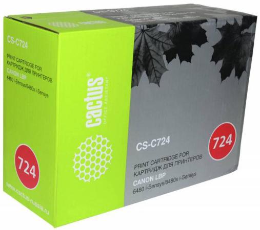 Картридж Cactus CS-C724 6000стр Черный