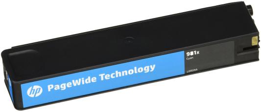 Картридж HP 981X (L0R09A) 10000стр Голубой