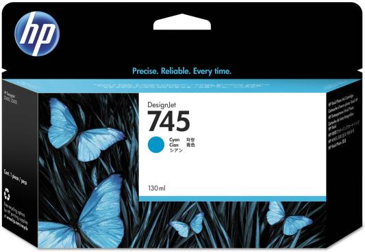 Картридж HP 745 F9J97A для HP DesignJet голубой