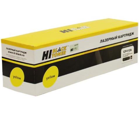 Картридж Hi-Black CF412A 2300стр Желтый