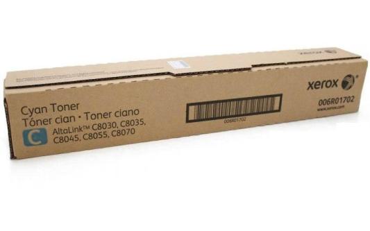 Картридж Xerox 006R01702 15000стр Голубой