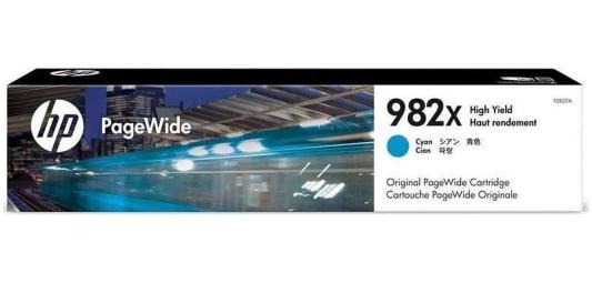 Картридж HP 982A (T0B27A) 20000стр Голубой