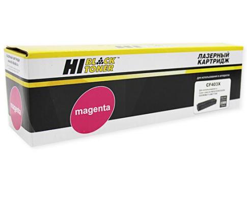 Картридж Hi-Black CF403X 2300стр Пурпурный