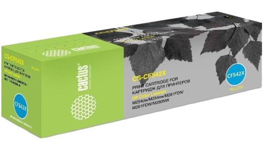 Картридж Cactus CS-CF542X 2500стр Желтый