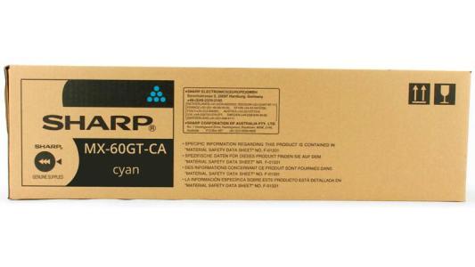 Тонер-картридж Sharp MX60GTCA 24000стр Голубой