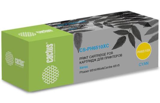 Тонер-картридж Cactus CS-PH6510XC 4300стр Голубой